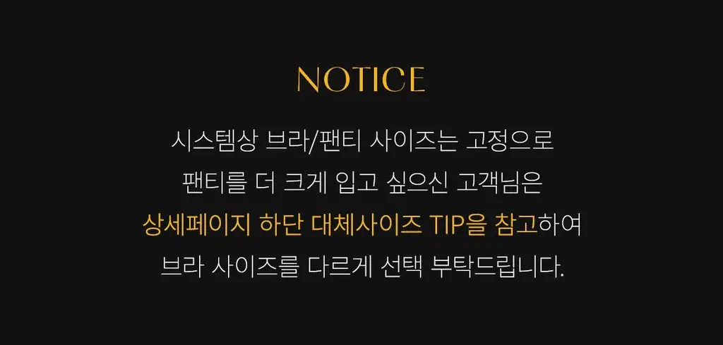 [Wonderbra] 일체형 볼륨 몰드 노와이어 브라팬티 Set (4 colors) 상세페이지 15